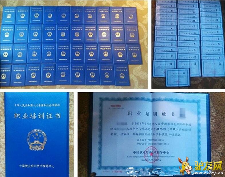 QQ截图20160726114117.jpg